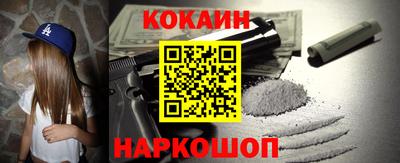 метамфетамин Наро-Фоминск